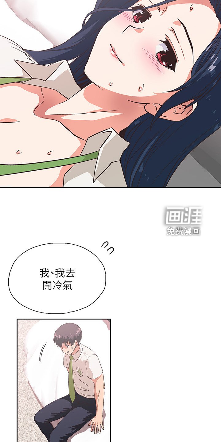 第24章：绝对不可能