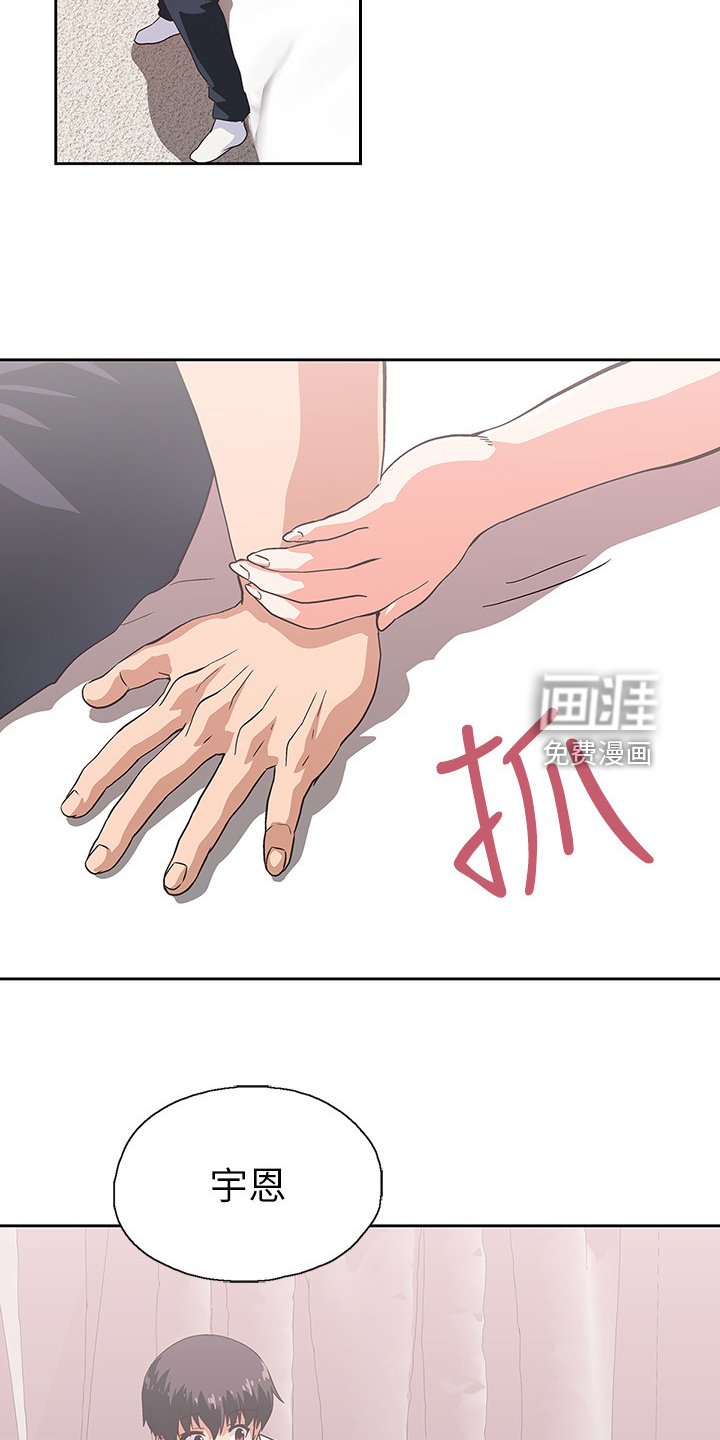 第24章：绝对不可能