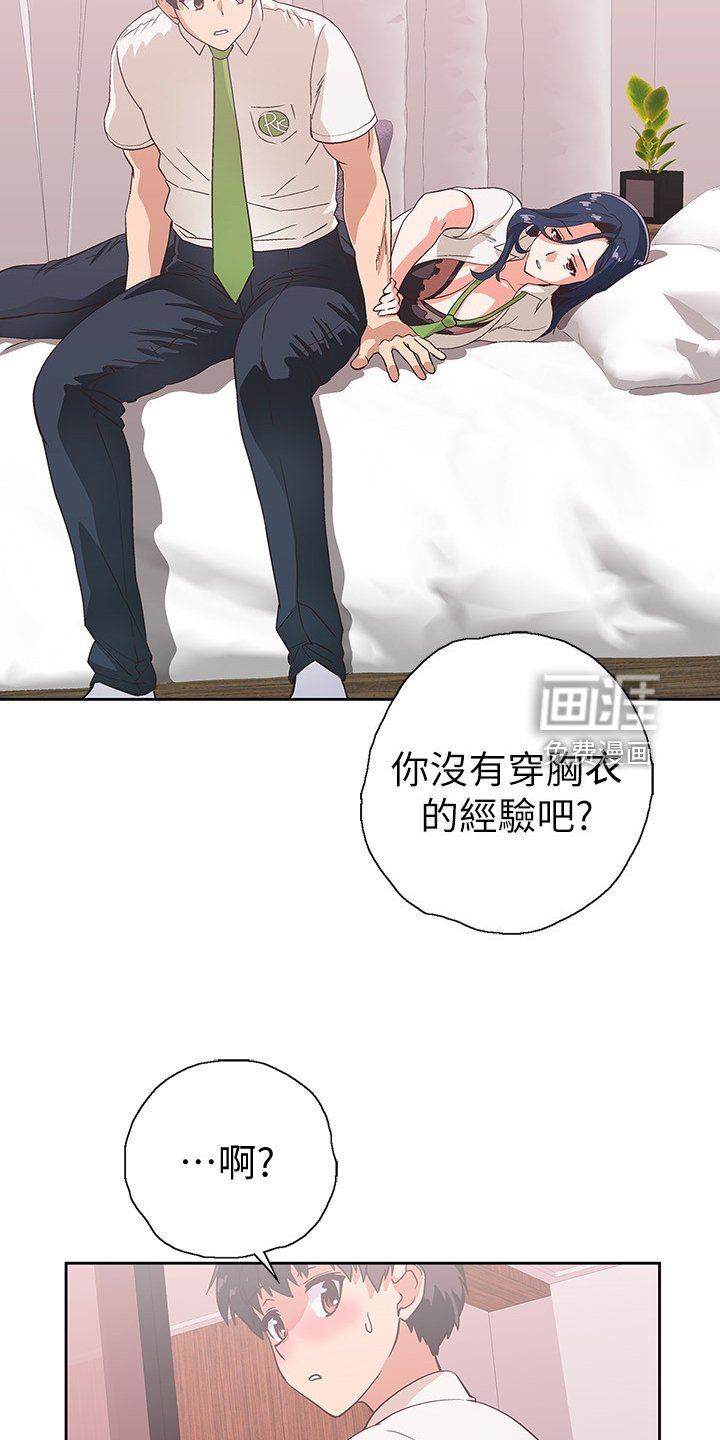 第24章：绝对不可能