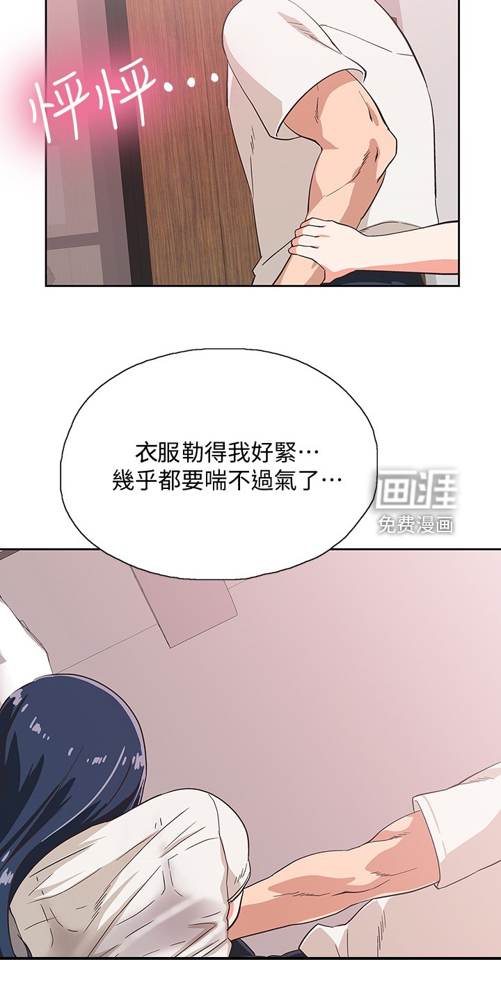 第24章：绝对不可能