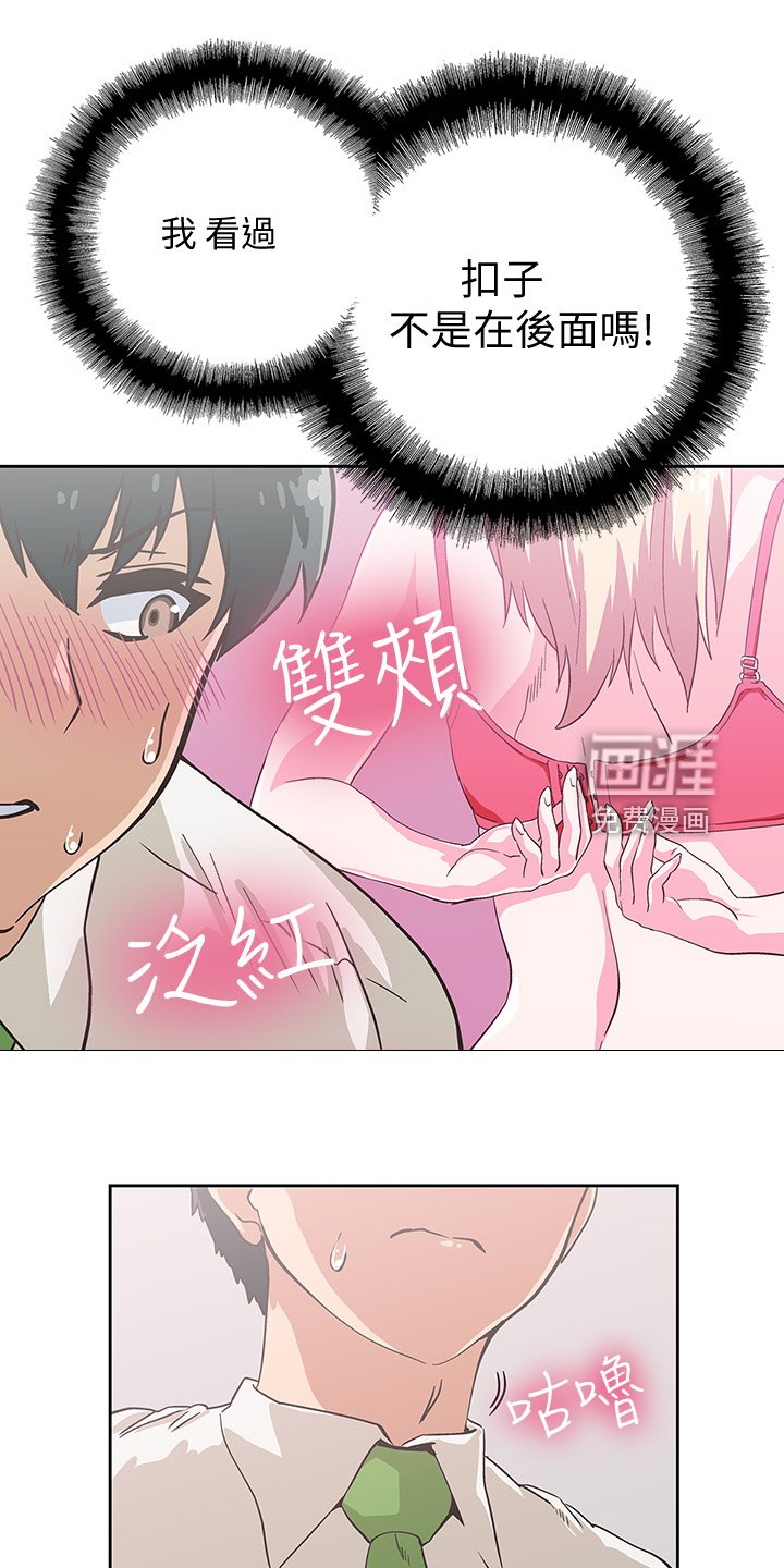 第24章：绝对不可能