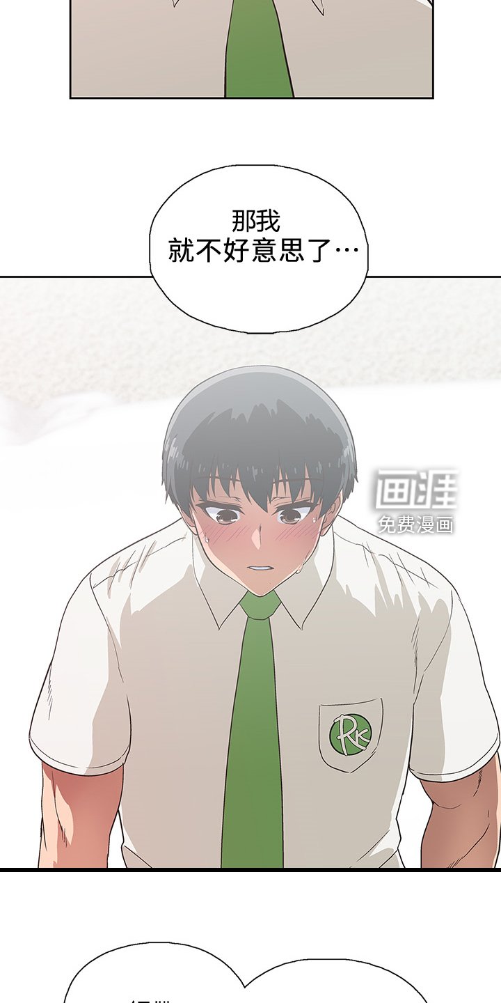 第24章：绝对不可能