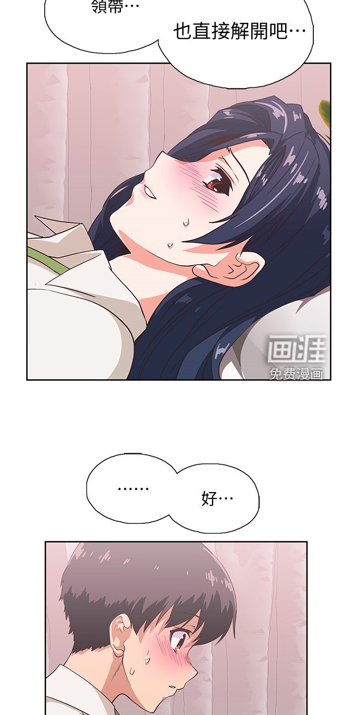 第24章：绝对不可能