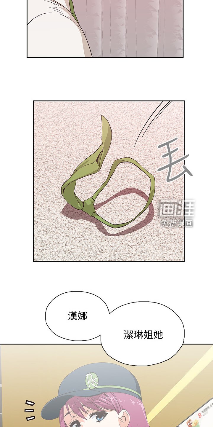 第24章：绝对不可能