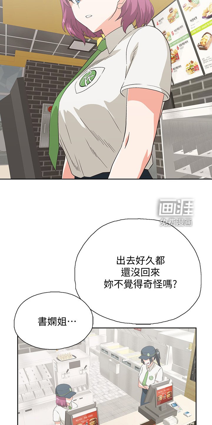 第24章：绝对不可能