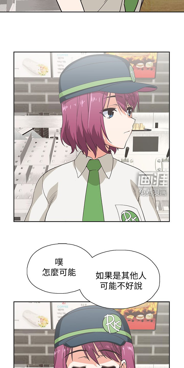 第24章：绝对不可能