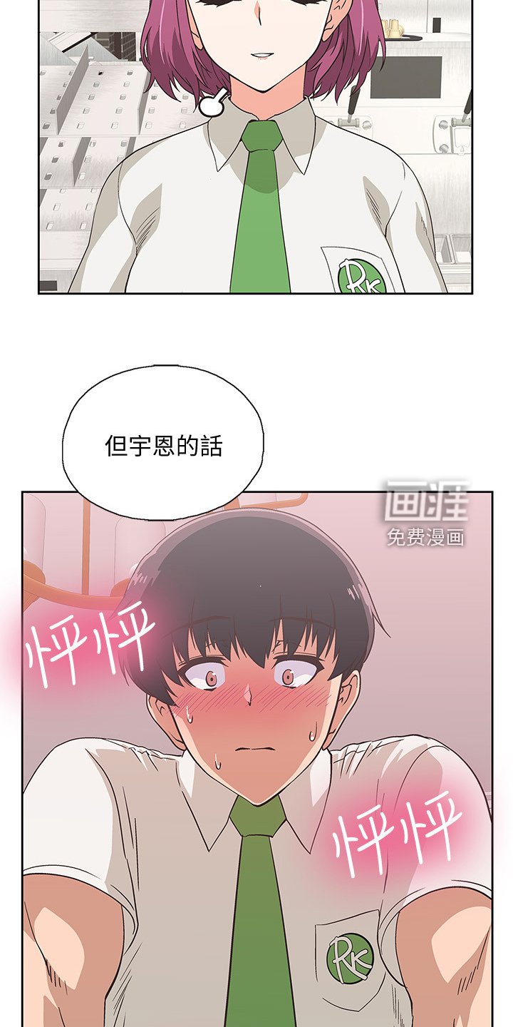 第24章：绝对不可能