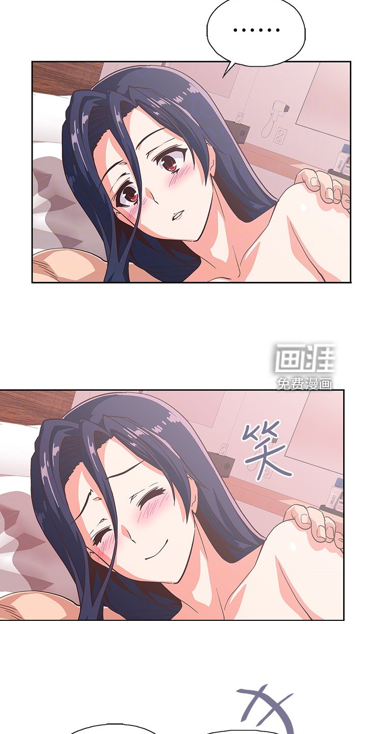 第25章：感觉你好累