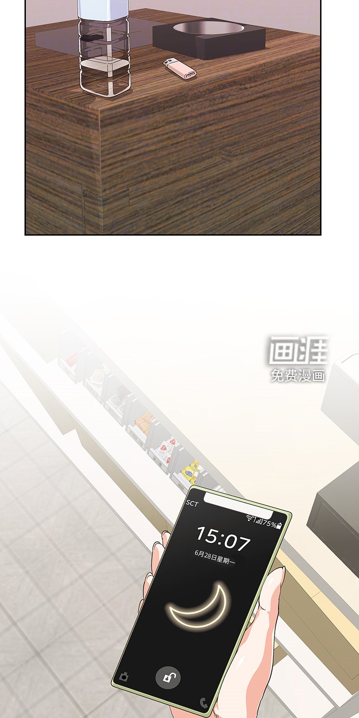 第25章：感觉你好累