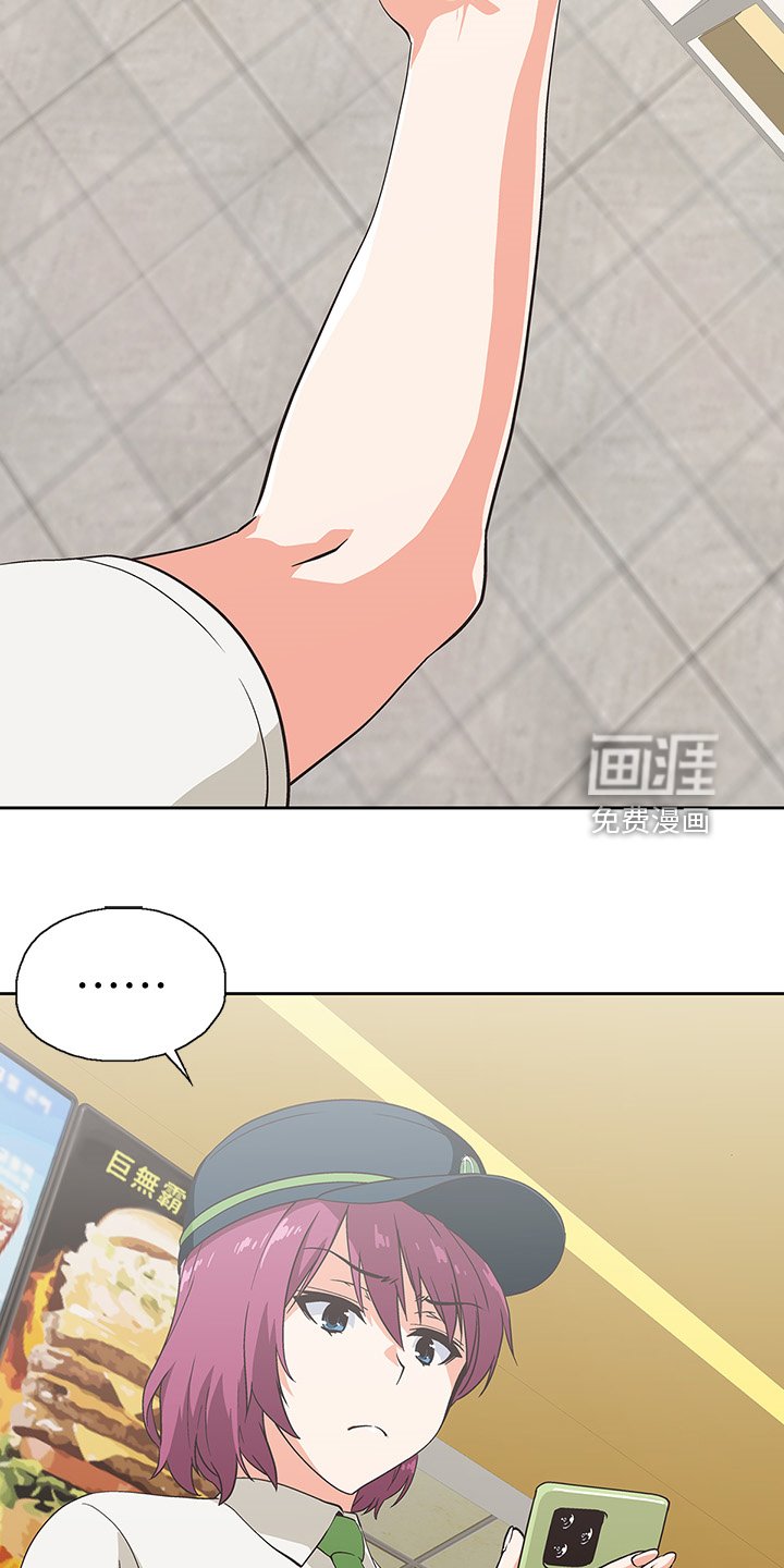 第25章：感觉你好累