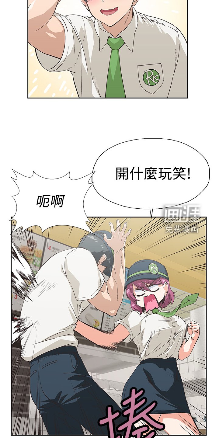 第25章：感觉你好累