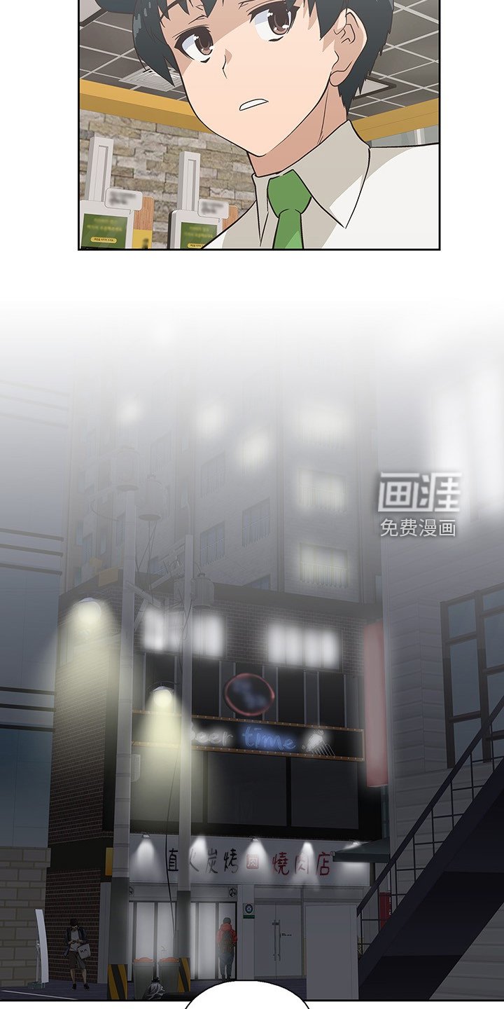 第26章：开始上班