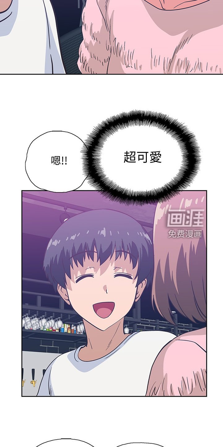 第26章：开始上班