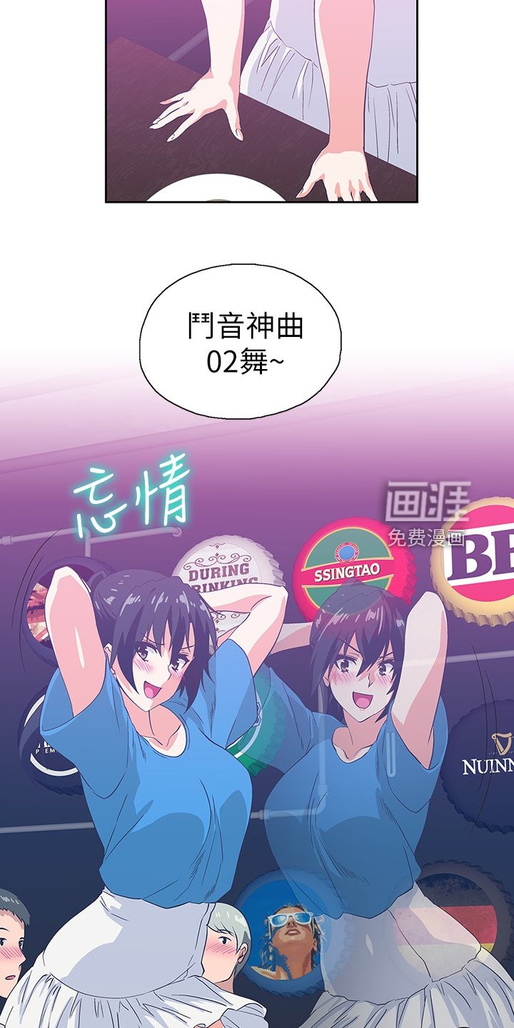 第26章：开始上班