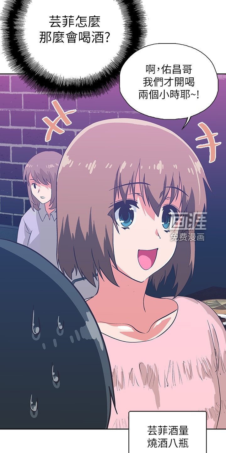第26章：开始上班