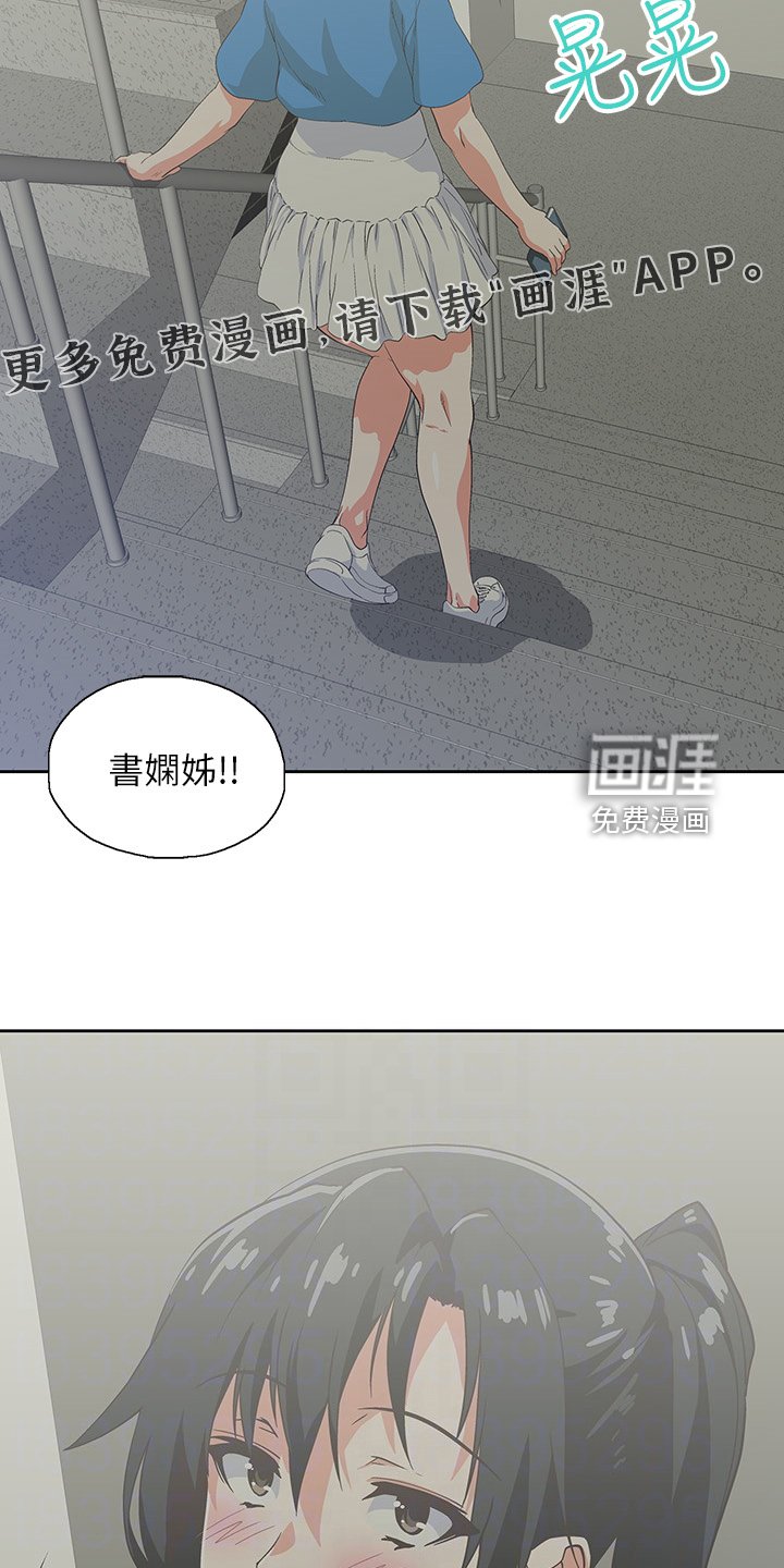 第27章：老虎发脾气