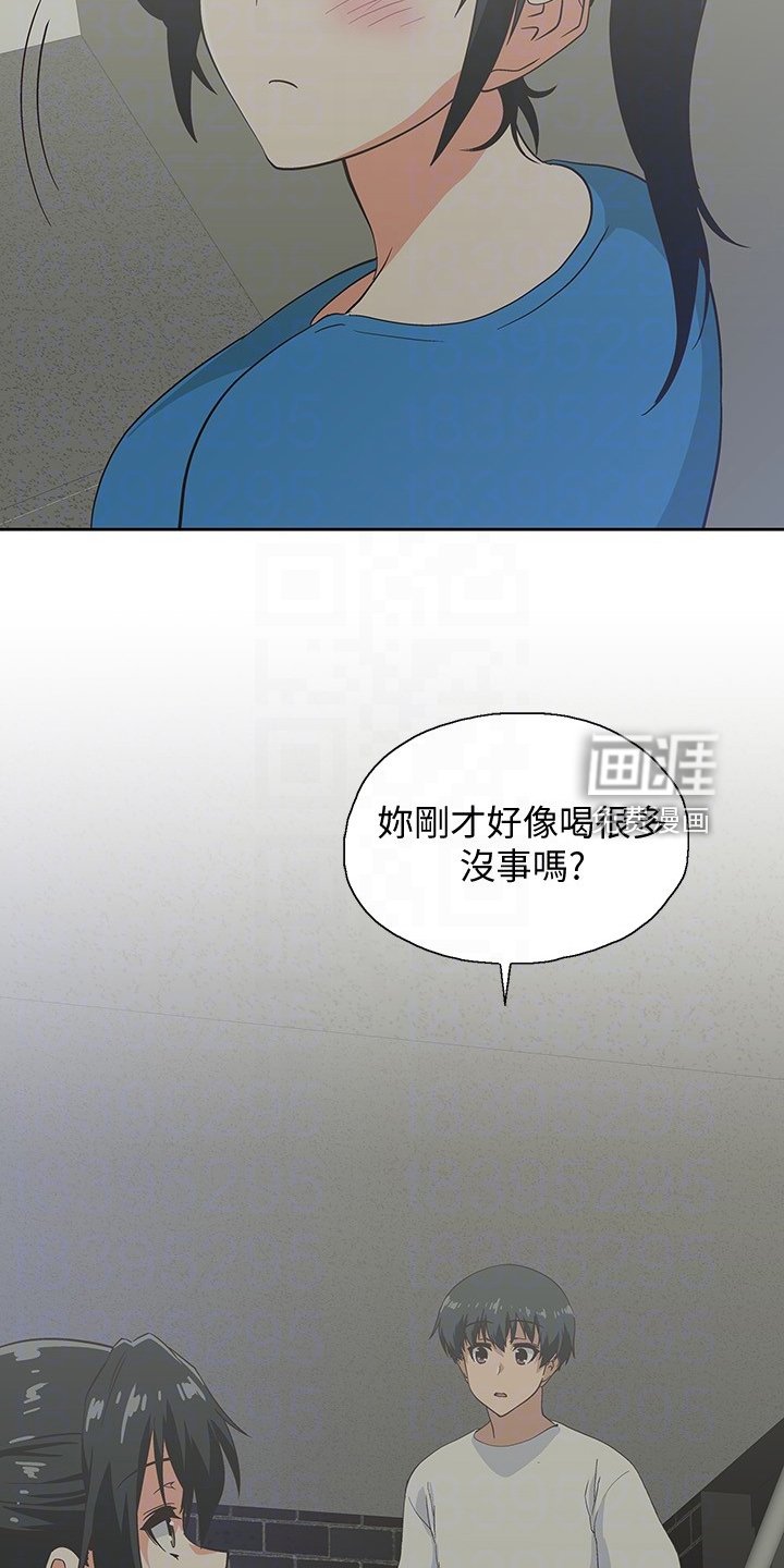 第27章：老虎发脾气