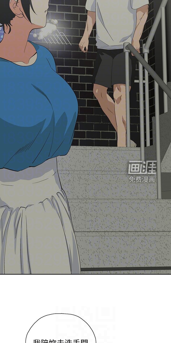 第27章：老虎发脾气