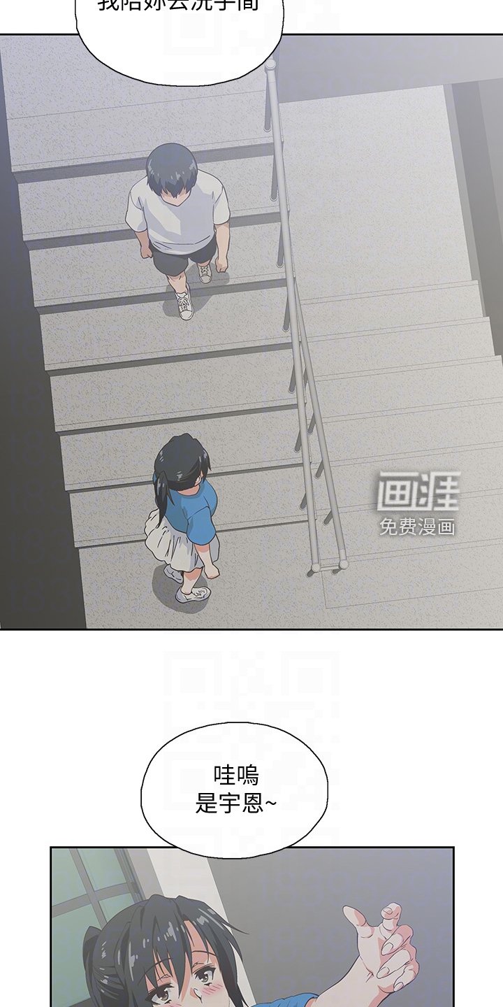 第27章：老虎发脾气