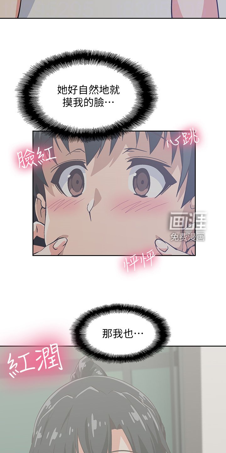 第27章：老虎发脾气