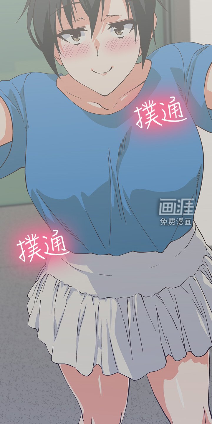 第27章：老虎发脾气