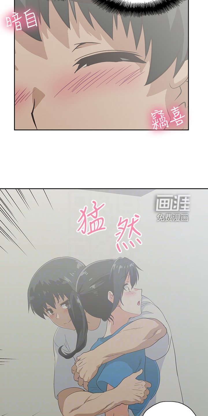 第27章：老虎发脾气