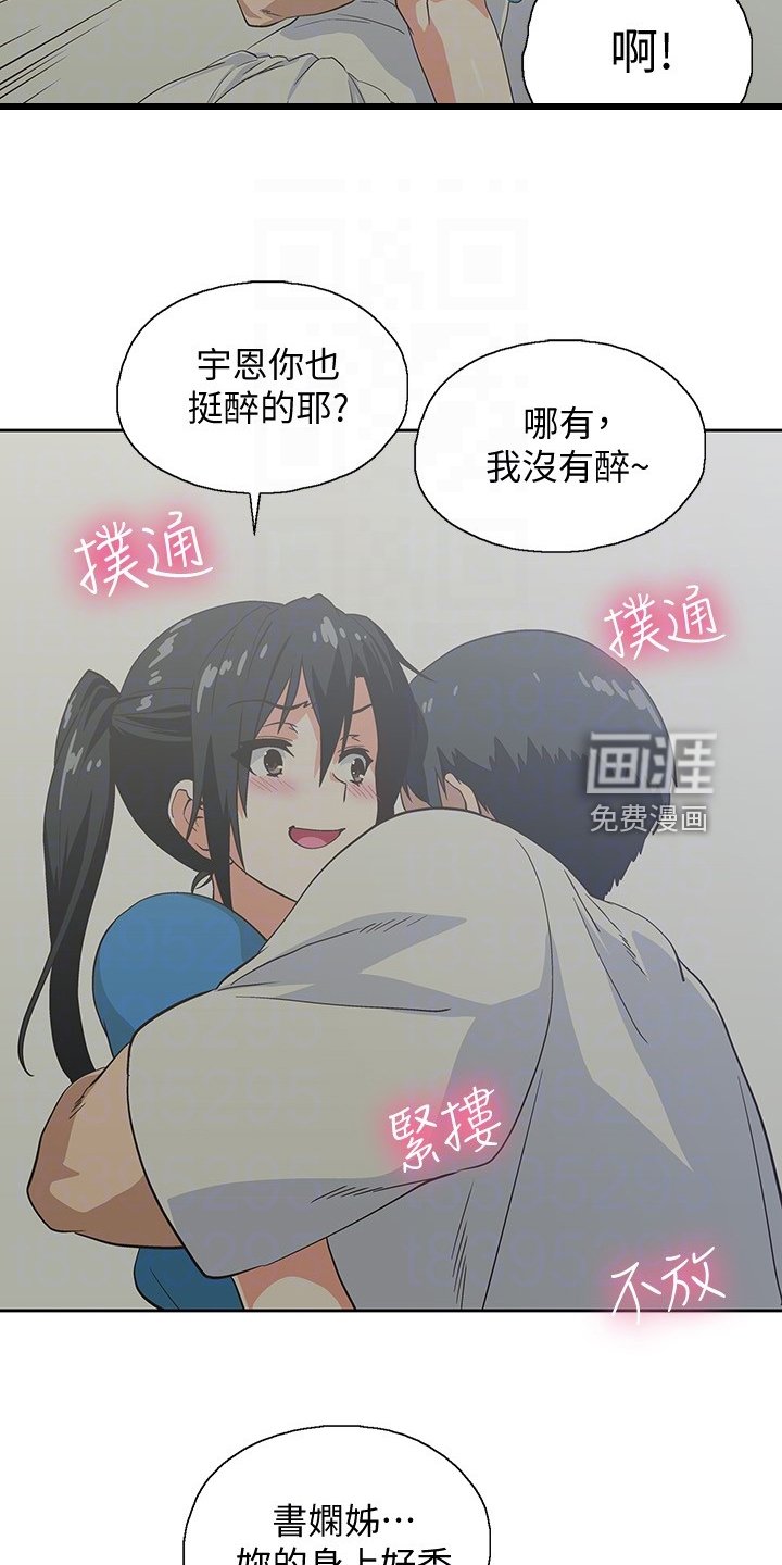 第27章：老虎发脾气