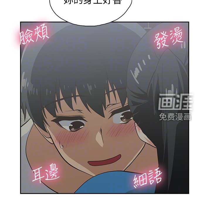 第27章：老虎发脾气