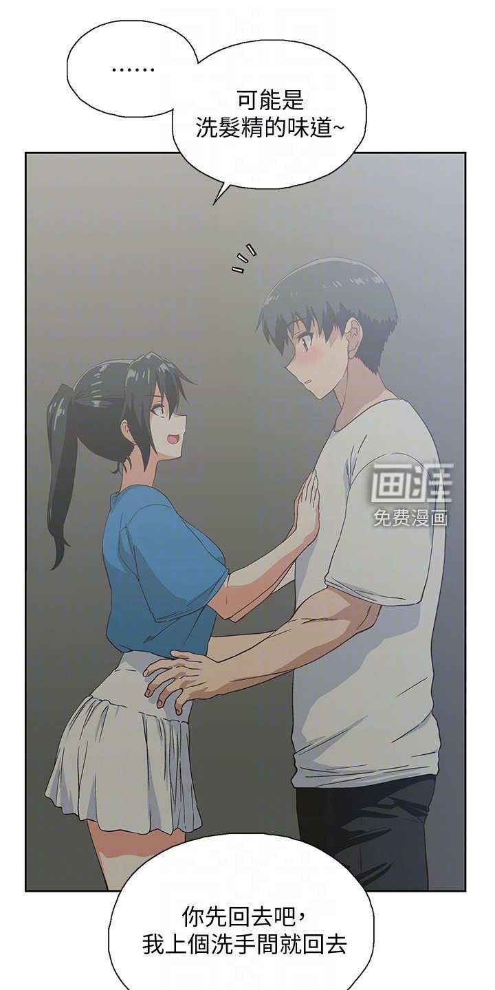 第27章：老虎发脾气