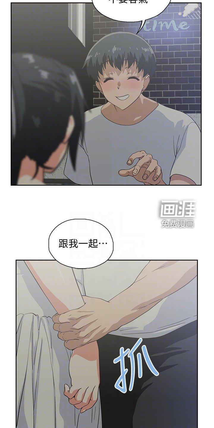 第27章：老虎发脾气