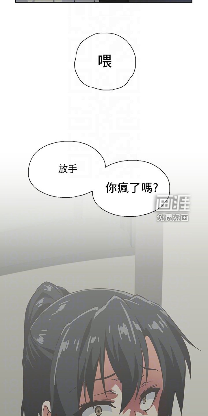 第27章：老虎发脾气