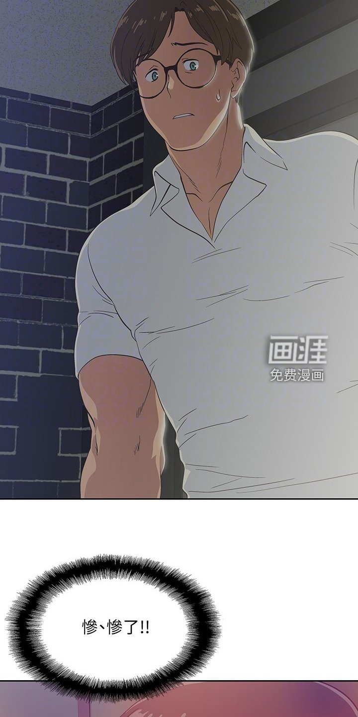 第27章：老虎发脾气