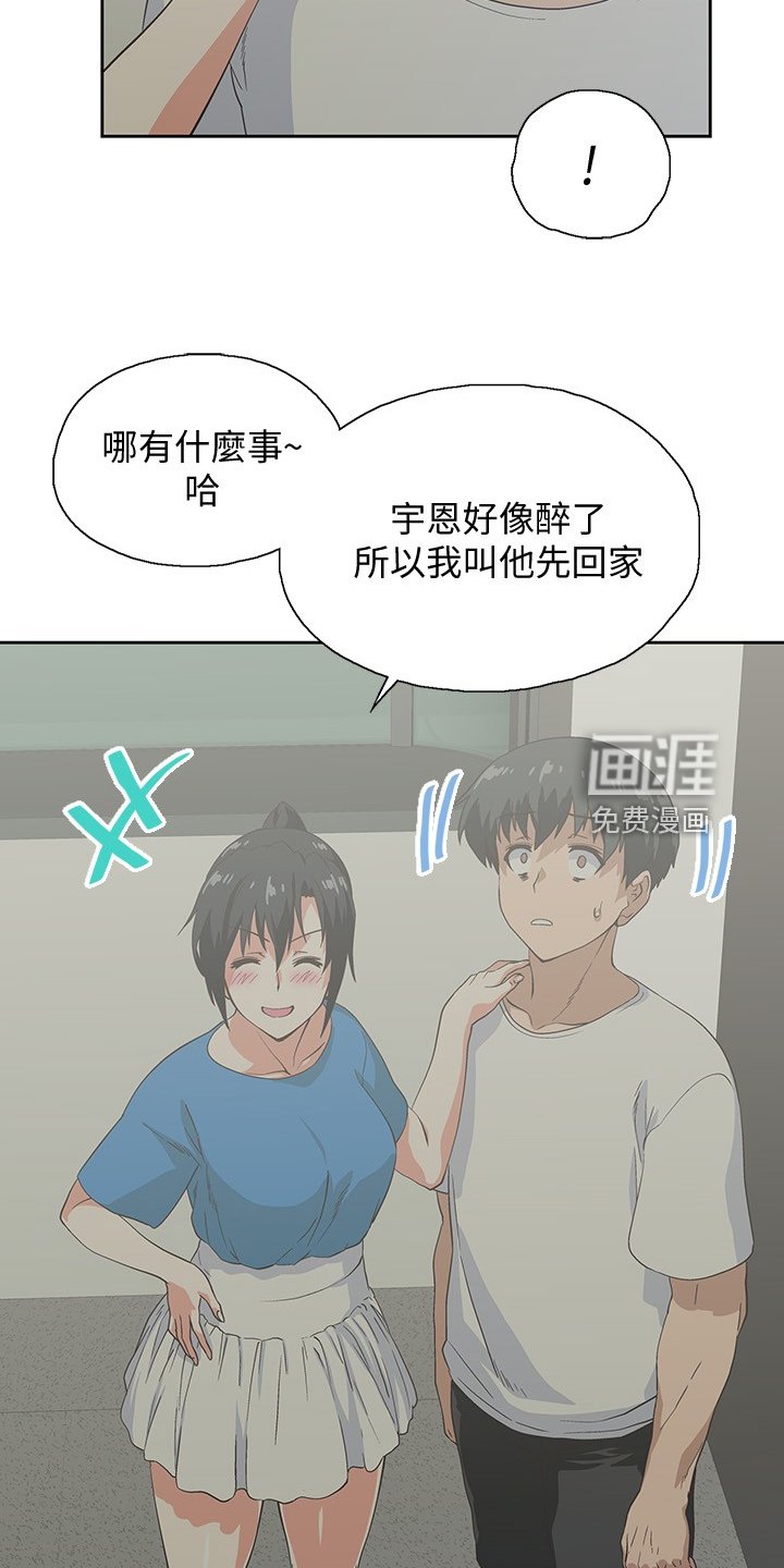 第27章：老虎发脾气