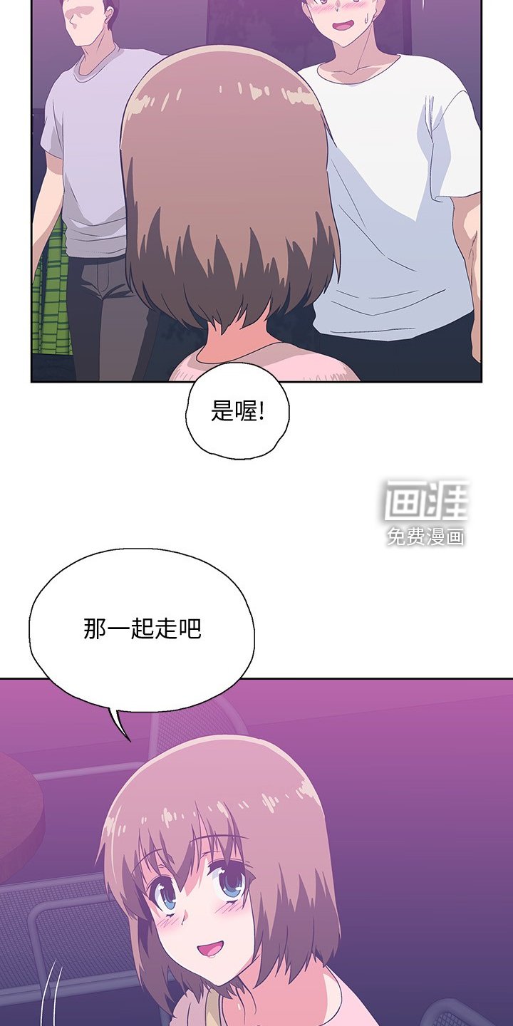 第28章：知道吗？