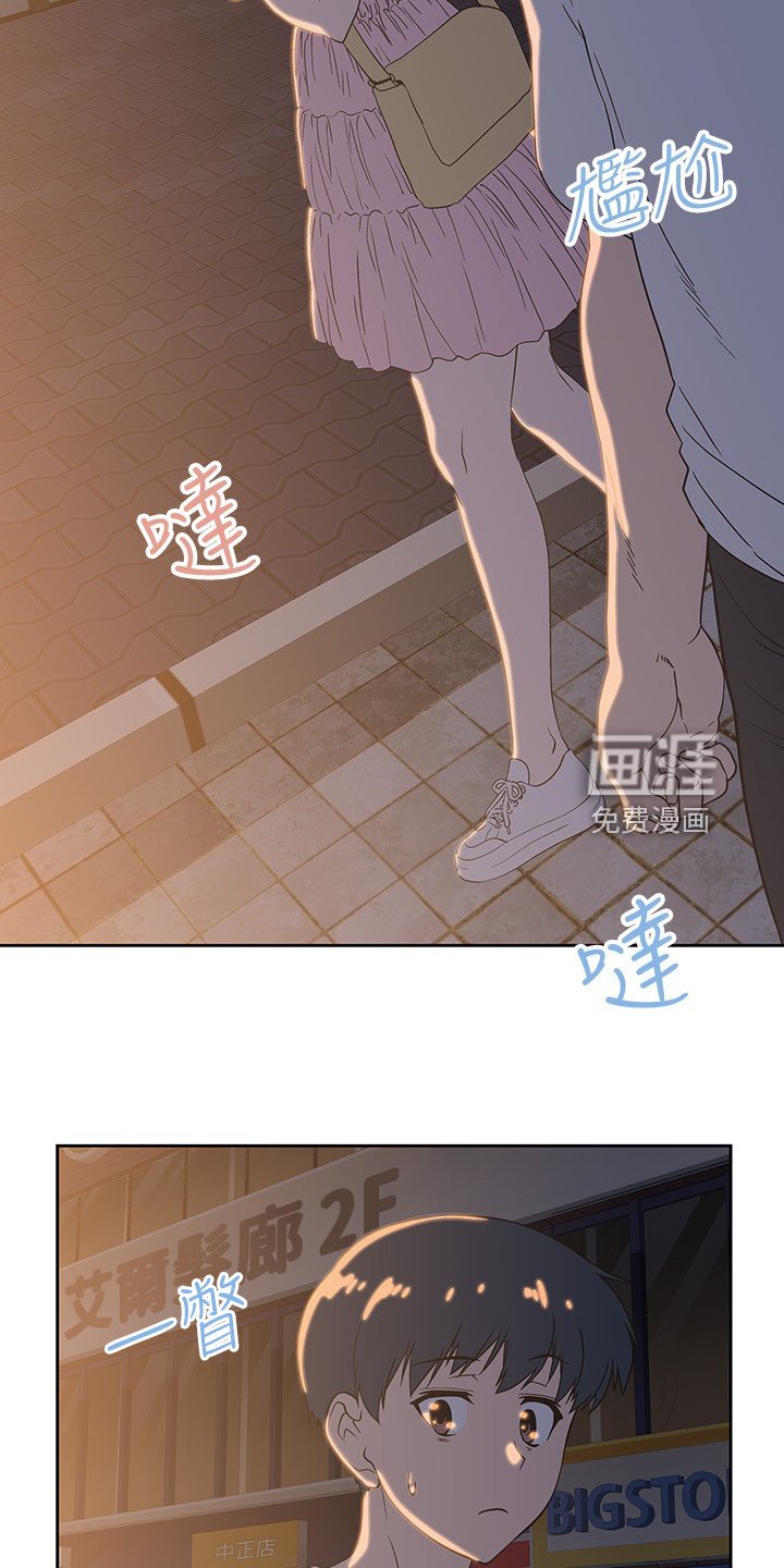 第28章：知道吗？