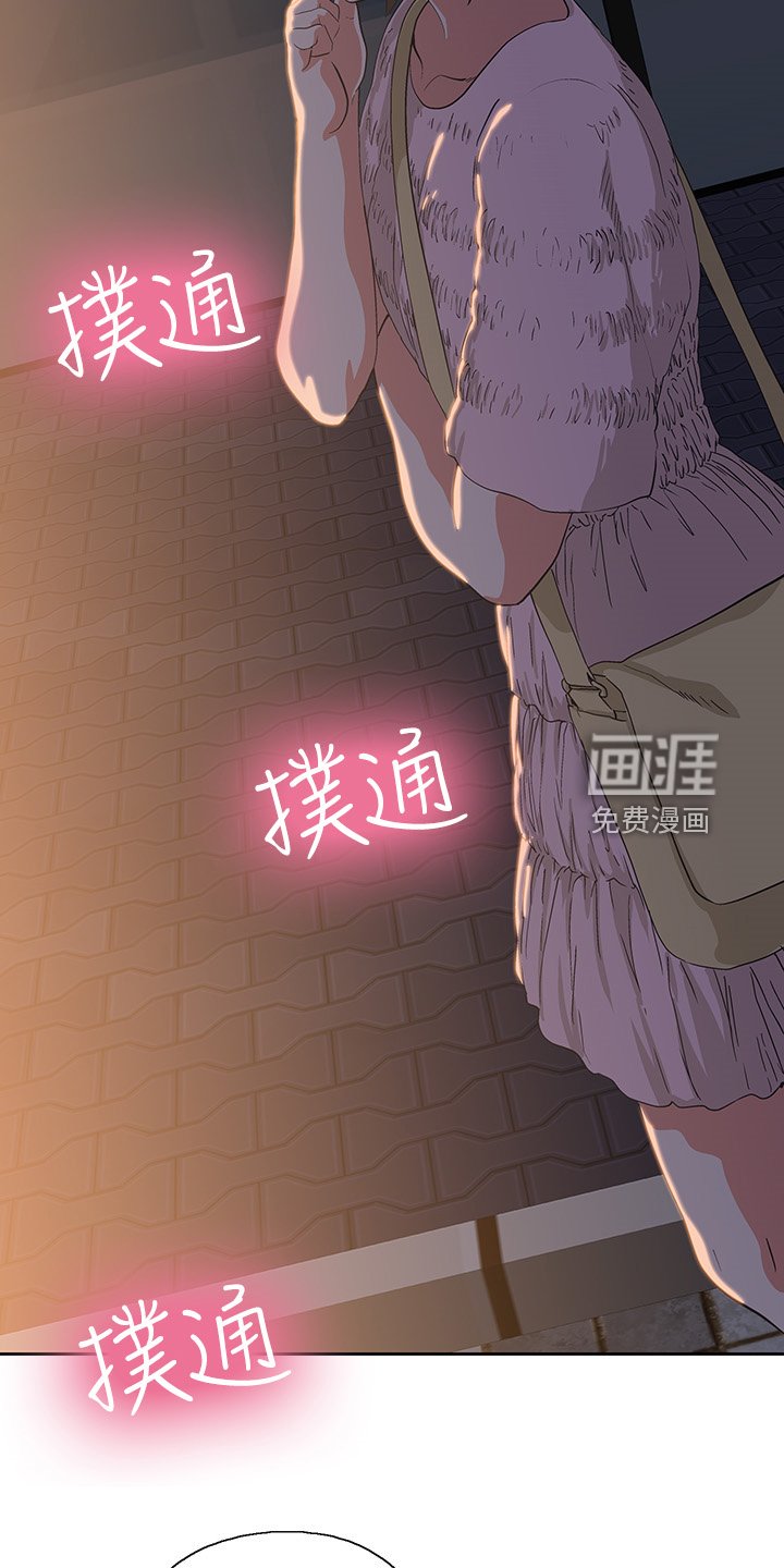 第28章：知道吗？