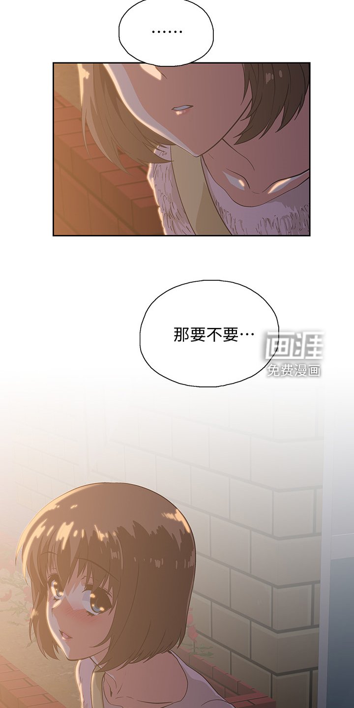第28章：知道吗？