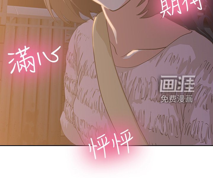 第28章：知道吗？