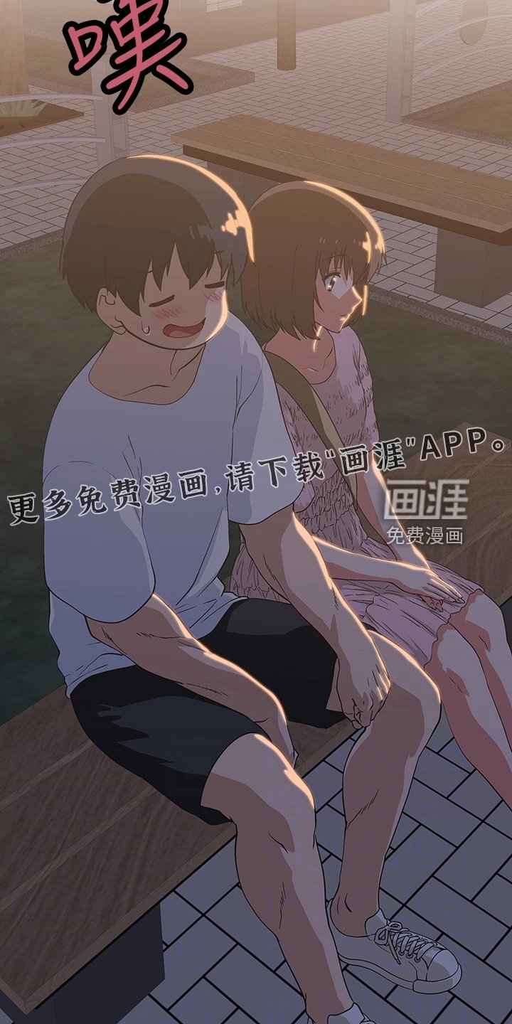 第29章：还有一个