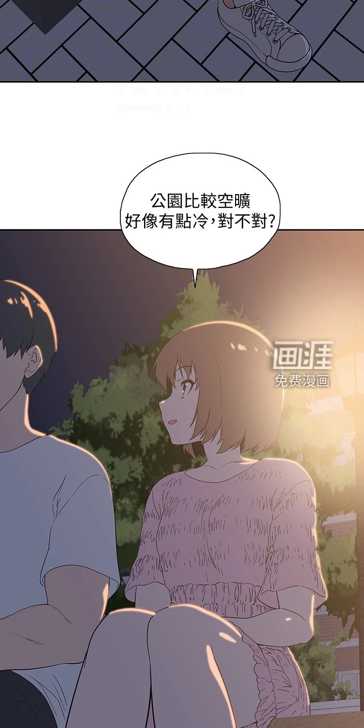 第29章：还有一个