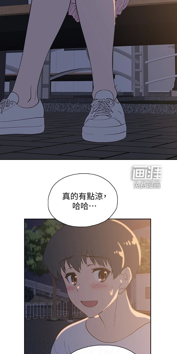 第29章：还有一个
