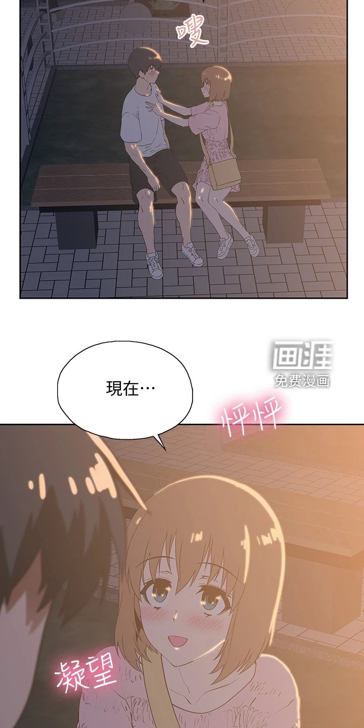 第29章：还有一个