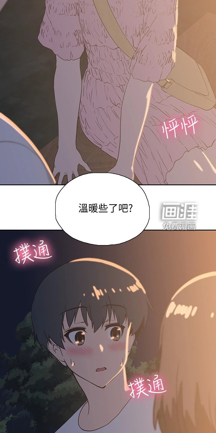 第29章：还有一个