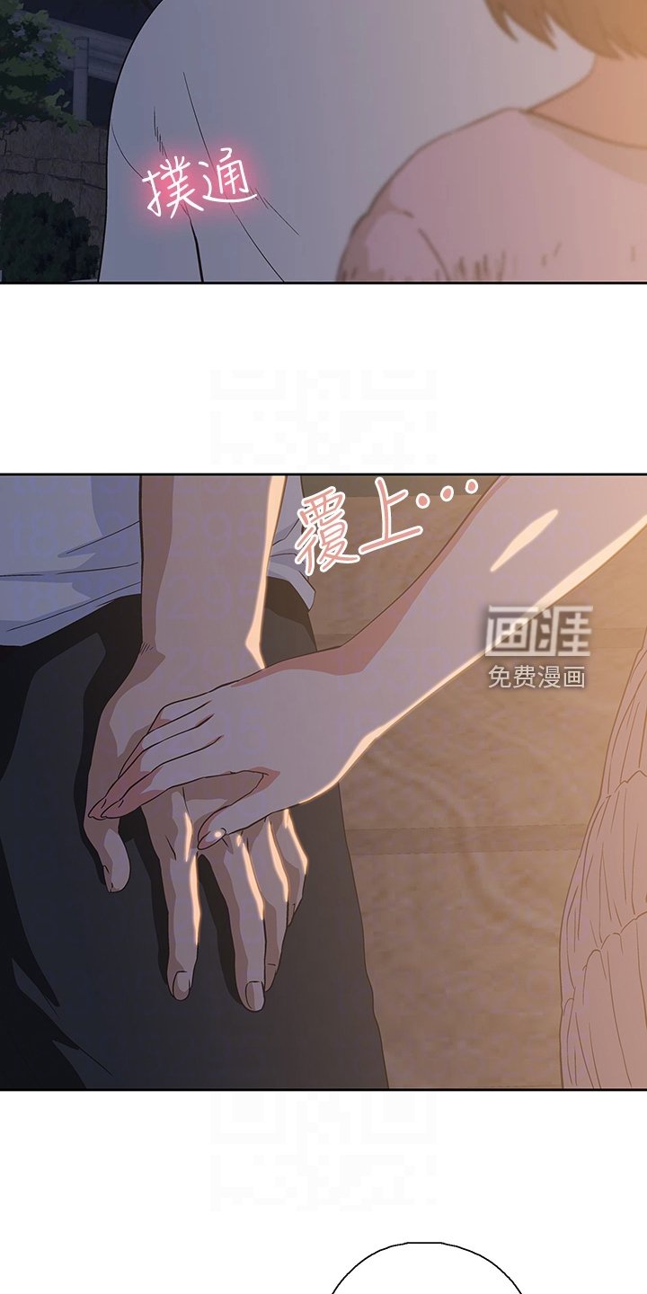 第29章：还有一个