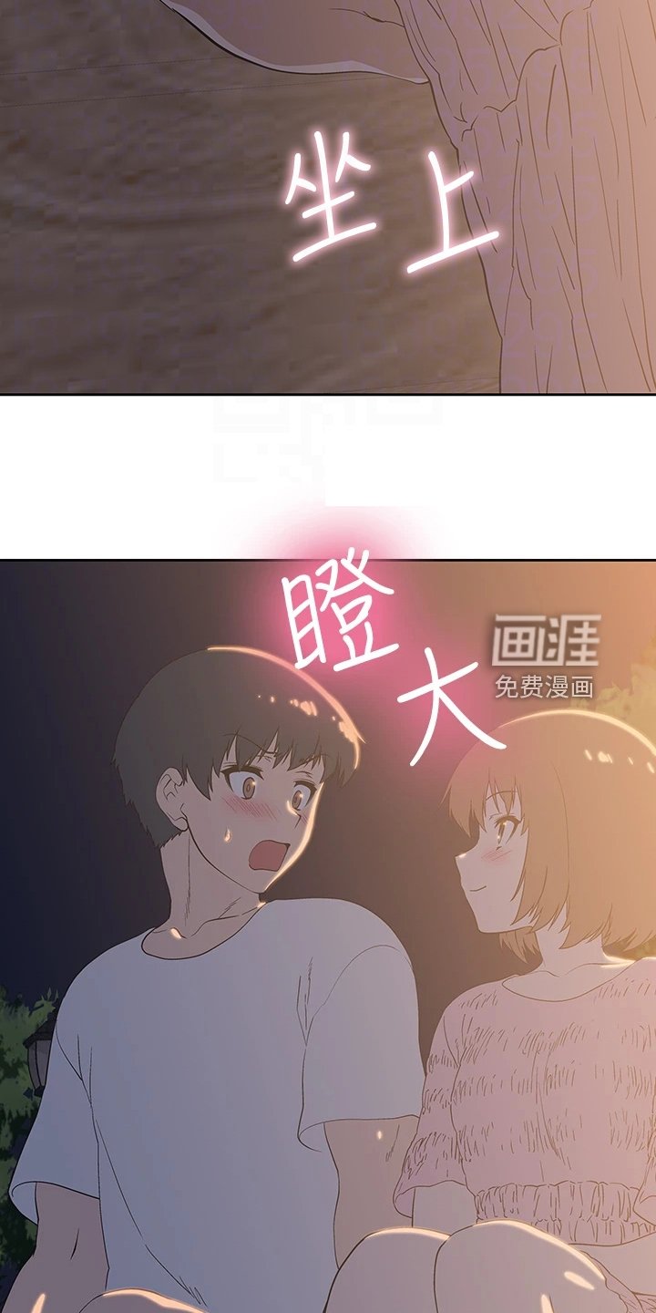 第29章：还有一个