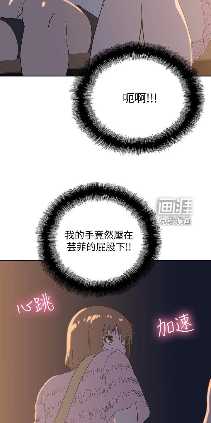 第29章：还有一个