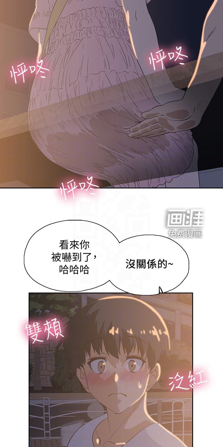 第29章：还有一个