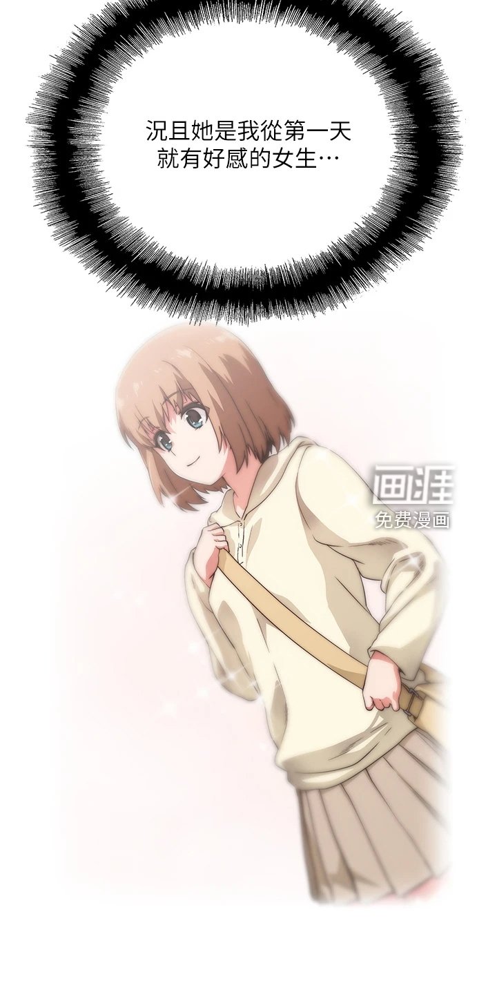 第29章：还有一个