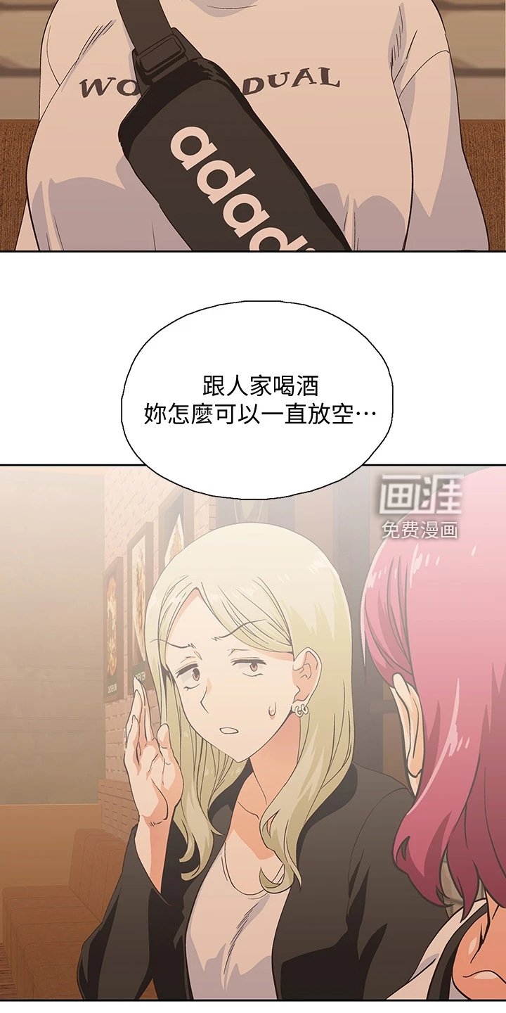 第30章：这种情况下