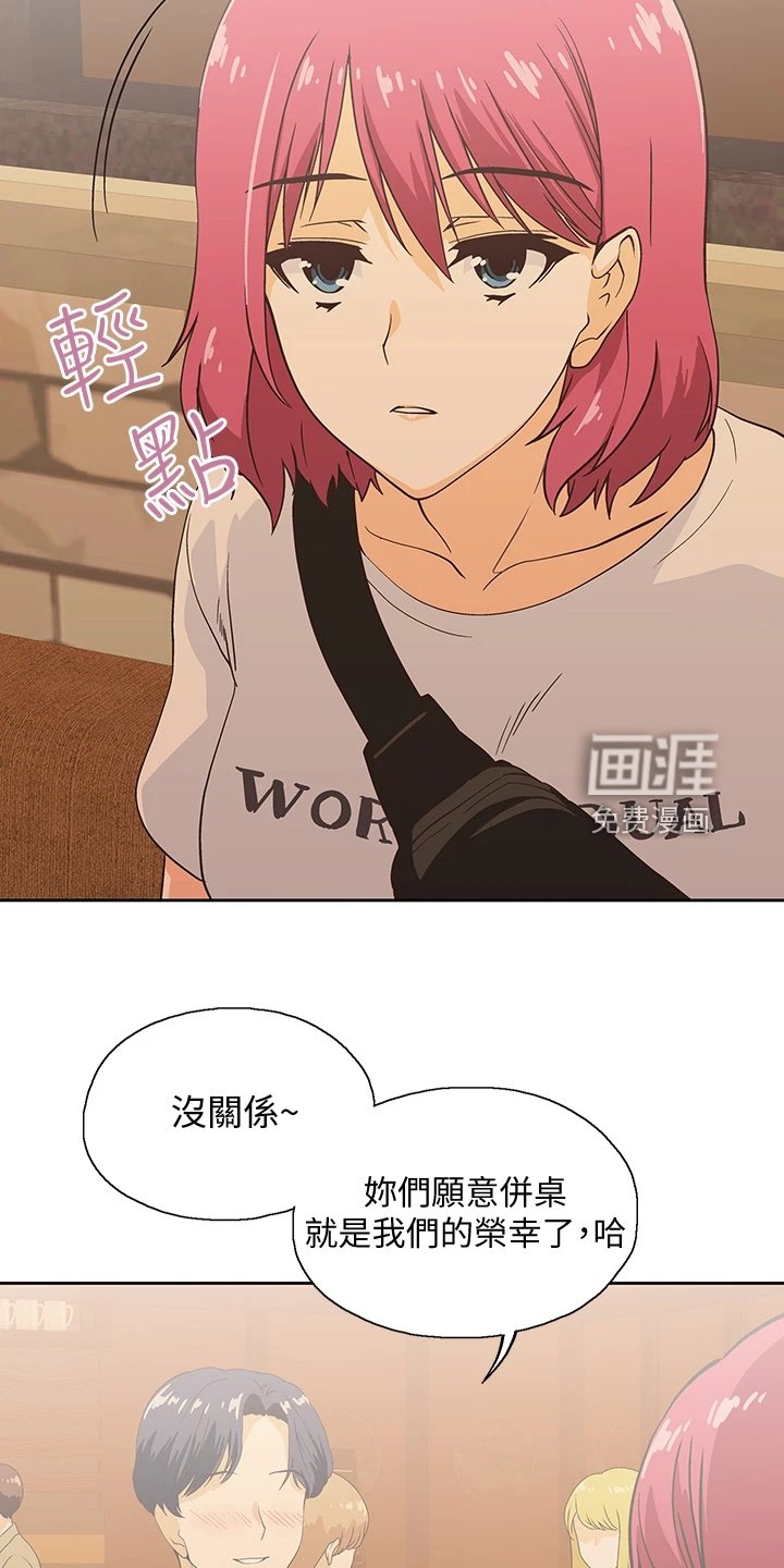 第30章：这种情况下